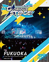 （Ｖ．Ａ．）「 ＴＨＥ　ＩＤＯＬＭ＠ＳＴＥＲ　ＳｉｄｅＭ　３ｒｄＬＩＶＥ　ＴＯＵＲ　～ＧＬＯＲＩＯＵＳ　ＳＴ＠ＧＥ～　ＬＩＶＥ　Ｂｌｕ－ｒａｙ　Ｓｉｄｅ　ＦＵＫＵＯＫＡ」