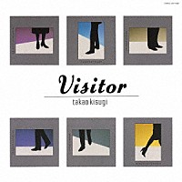 来生たかお「 Ｖｉｓｉｔｏｒ」