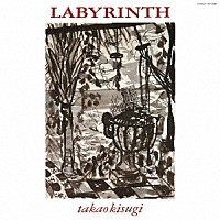 来生たかお「 ＬＡＢＹＲＩＮＴＨ」