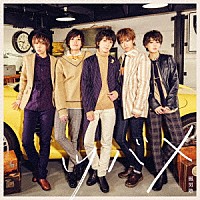 風男塾「 ツバメ」