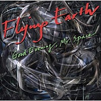 Ｆｌｙｉｎｇ　Ｅａｒｔｈ「 Ｇｏｏｄ　Ｅｖｅｎｉｎｇ，　Ｍｒ．　Ｓｐａｃｅ」