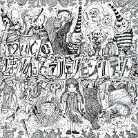 ＭＵＣＣ「 壊れたピアノとリビングデッド」