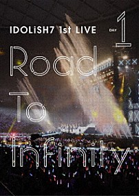 ＩＤＯＬｉＳＨ７，ＴＲＩＧＧＥＲ，Ｒｅ：ｖａｌｅ 「アイドリッシュセブン　１ｓｔ　ＬＩＶＥ「Ｒｏａｄ　Ｔｏ　Ｉｎｆｉｎｉｔｙ」　ＤＡＹ１」