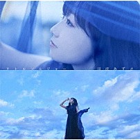 田所あずさ 「リトルソルジャー」