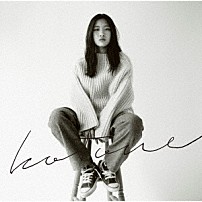 琴音 「明日へ」