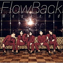 ＦｌｏｗＢａｃｋ 「Ｗｅｅｋｅｎｄ」