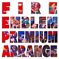 （ゲーム・ミュージック） 小林ゆう 川村ゆみ 「ファイアーエムブレム　プレミアムアレンジアルバム」