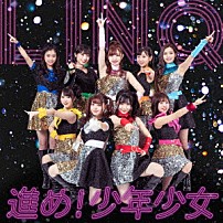 ＬｉｎＱ 「「進め！少年少女」」