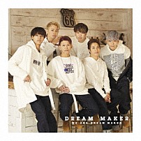 ＤＲＥＡＭ　ＭＡＫＥＲ 「ＷＥ　ＡＲＥ　ＤＲＥＡＭ　ＭＡＫＥＲ」