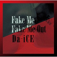Ｄａ－ｉＣＥ 「ＦＡＫＥ　ＭＥ　ＦＡＫＥ　ＭＥ　ＯＵＴ」