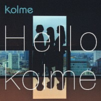 ｋｏｌｍｅ 「Ｈｅｌｌｏ　ｋｏｌｍｅ」