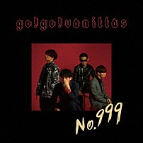 ｇｏ！ｇｏ！ｖａｎｉｌｌａｓ 「Ｎｏ．９９９」