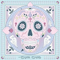 ＣＹ８ＥＲ 「デッドボーイ、デッドガール」