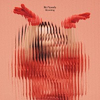 安田レイ 「ｂｌｏｏｍｉｎｇ」