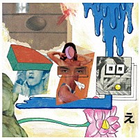 ＥＮＴＨ 「ＳＬＥＥＰＷＡＬＫ」