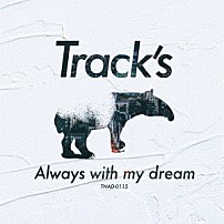 Ｔｒａｃｋ’ｓ 「Ａｌｗａｙｓ　ｗｉｔｈ　ｍｙ　ｄｒｅａｍ」