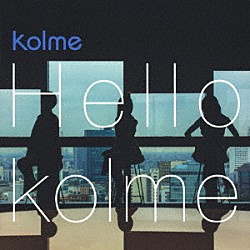 ｋｏｌｍｅ「Ｈｅｌｌｏ　ｋｏｌｍｅ」
