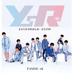 ＹｓＲ（仮）「ＺＩＯＮ」