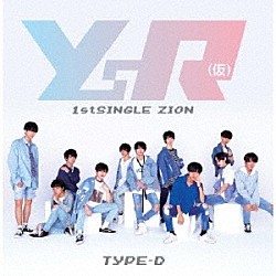 ＹｓＲ（仮）「ＺＩＯＮ」