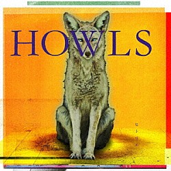ヒトリエ「ＨＯＷＬＳ」