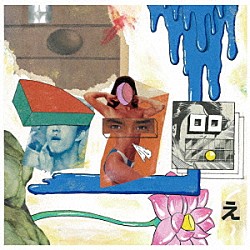 ＥＮＴＨ「ＳＬＥＥＰＷＡＬＫ」