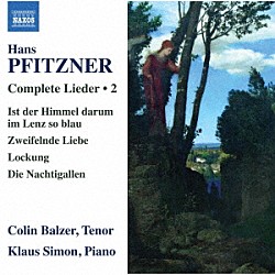 （クラシック） コリン・バルツァー クラウス・ジモン「プフィッツナー：歌曲集　第２集」
