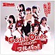 フルーレット「Ｇｏｓｈｕ　Ｏｎｄｏ　～輝く未来へ～／フルパっ！」