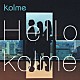 ｋｏｌｍｅ「Ｈｅｌｌｏ　ｋｏｌｍｅ」