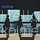 ｋｏｌｍｅ「Ｈｅｌｌｏ　ｋｏｌｍｅ」