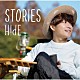 Ｈ！ｄＥ「ＳＴＯＲＩＥＳ」