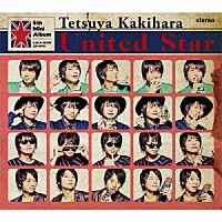 柿原徹也「 Ｕｎｉｔｅｄ　Ｓｔａｒ」