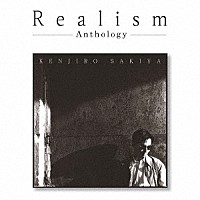 崎谷健次郎「 Ｒｅａｌｉｓｍ－Ａｎｔｈｏｌｏｇｙー」