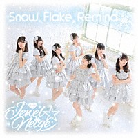 Ｊｅｗｅｌ☆Ｎｅｉｇｅ「 Ｓｎｏｗ　Ｆｌａｋｅ　Ｒｅｍｉｎｄ」