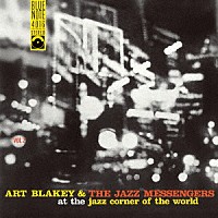 アート・ブレイキー＆ザ・ジャズ・メッセンジャーズ「 アット・ザ・ジャズ・コーナー・オブ・ザ・ワールド　Ｖｏｌ．２」