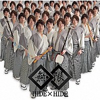 ＨＩＤＥ　×　ＨＩＤＥ「 無限」