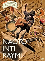 ナオト・インティライミ「 こんなの初めて！！ナオト・インティライミ独りっきりで全国４７都道府県　弾き語りツアー２０１８」