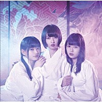 ゑんら「 妖怪ディスコ」