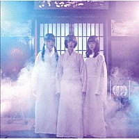 ゑんら「 妖怪ディスコ」