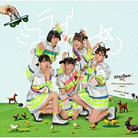 ＫｉｓｓＢｅｅ「 ラブカル☆みるみるティショん」