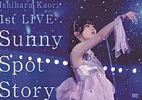 石原夏織「 石原夏織　１ｓｔ　ＬＩＶＥ　Ｓｕｎｎｙ　Ｓｐｏｔ　Ｓｔｏｒｙ」