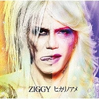 ＺＩＧＧＹ「 ヒカリノアメ」