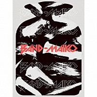 ＢＡＮＤ－ＭＡＩＫＯ「 ＢＡＮＤ－ＭＡＩＫＯ」