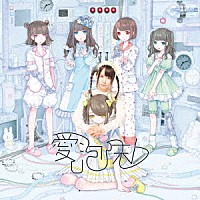 星歴１３夜「 愛し泡沫ト」