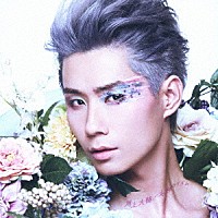 川上大輔「 女神のリズム」