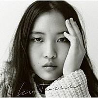 琴音 「明日へ」