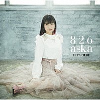 ８２６ａｓｋａ 「ＤＥＰＡＲＴＵＲＥ」