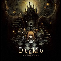 （Ｖ．Ａ．） 朝香智子 ジェイコブ・コーラー 「ＤＥＥＭＯ　ピアノコレクション」