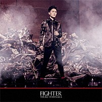 畠中祐 「ＦＩＧＨＴＥＲ」