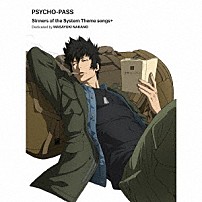 中野雅之（ＢＯＯＭ　ＢＯＯＭ　ＳＡＴＥＬＬＩＴＥＳ） 「ＰＳＹＣＨＯ－ＰＡＳＳ　Ｓｉｎｎｅｒｓ　ｏｆ　ｔｈｅ　Ｓｙｓｔｅｍ　Ｔｈｅｍｅ　ｓｏｎｇｓ　＋　Ｄｅｄｉｃａｔｅｄ　ｂｙ　ＭＡＳＡＹＵＫＩ　ＮＡＫＡＮＯ」
