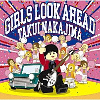 中島卓偉 「ＧＩＲＬＳ　ＬＯＯＫ　ＡＨＥＡＤ」